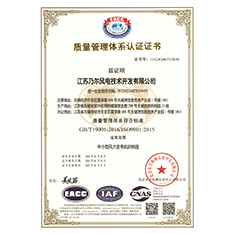 質(zhì)量管理體系認證